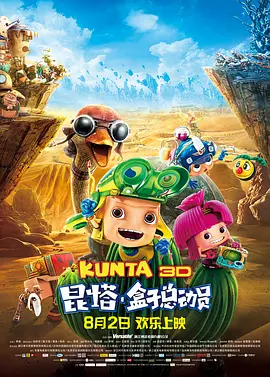 处处吻动漫免费观看在线